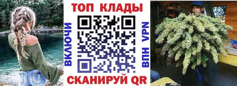 Купить наркотики цена Курган А ПВП  КЕТАМИН  Меф мяу мяу  Амфетамин  Псилоцибиновые грибы  Канабис  COCAIN 