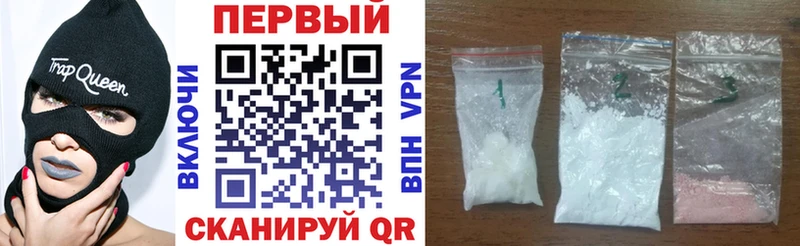 АМФЕТАМИН 97%  Курган 