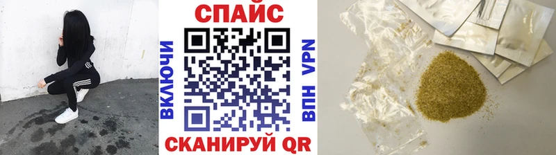 как найти закладки  Курган  БУТИРАТ BDO 33% 