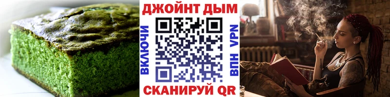 это состав  Курган  Печенье с ТГК конопля 