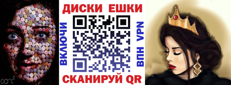 как найти закладки  Курган  Ecstasy VHQ 