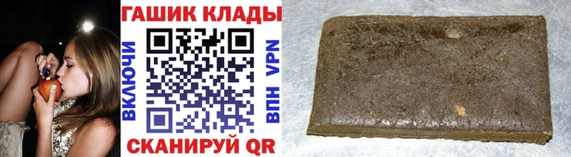 ГАШ Изолятор  Курган 