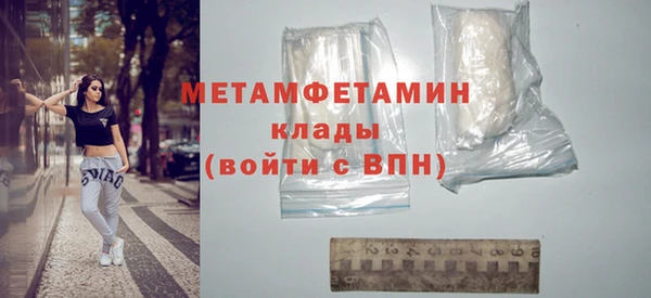 герыч Лихославль