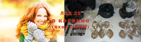 экстази Армянск