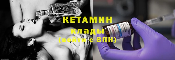 экстази Армянск