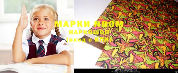 герыч Лихославль