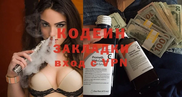экстази Армянск
