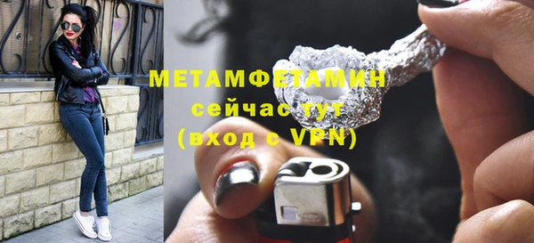 меф VHQ Арсеньев