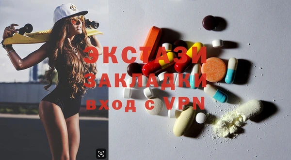 бутик Алексеевка