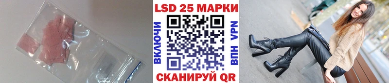 Лсд 25 экстази ecstasy Курган