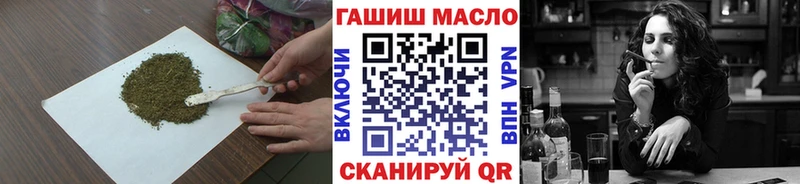 Дистиллят ТГК вейп  Курган 