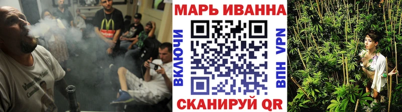 Канабис AK-47 Курган